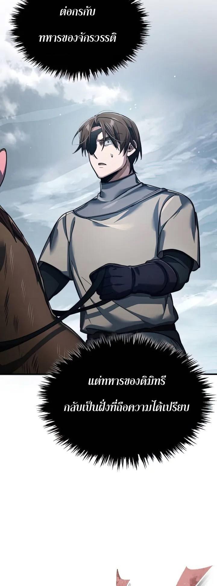 Read The Heavenly Demon Can’t Live a Normal Life TH Manga Online