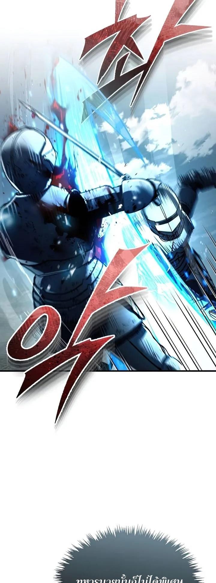 Read The Heavenly Demon Can’t Live a Normal Life TH Manga Online