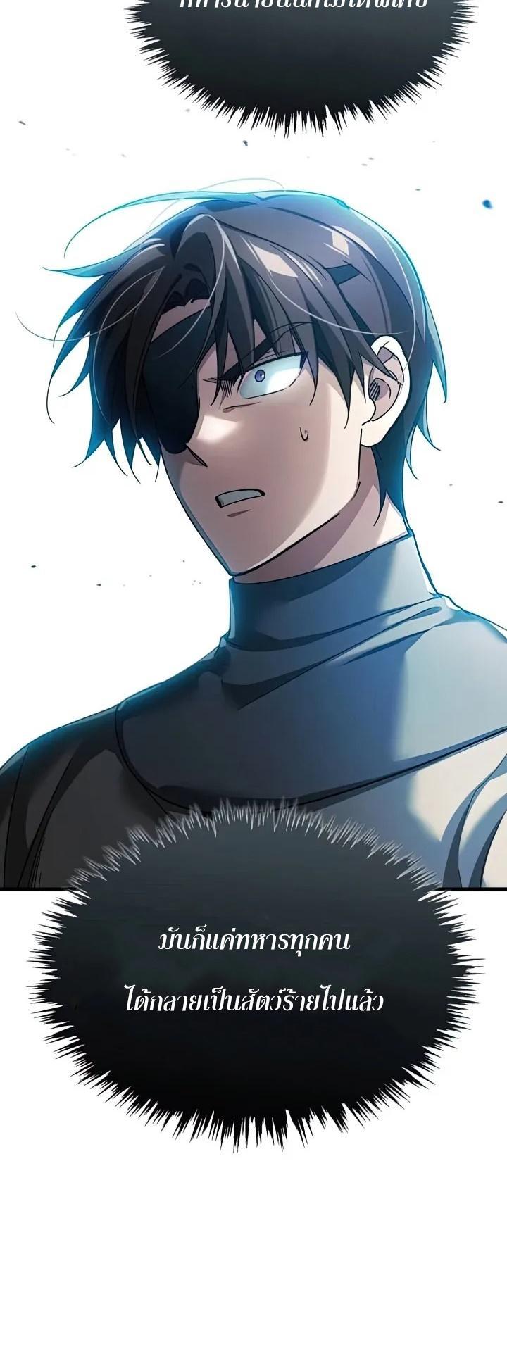 Read The Heavenly Demon Can’t Live a Normal Life TH Manga Online