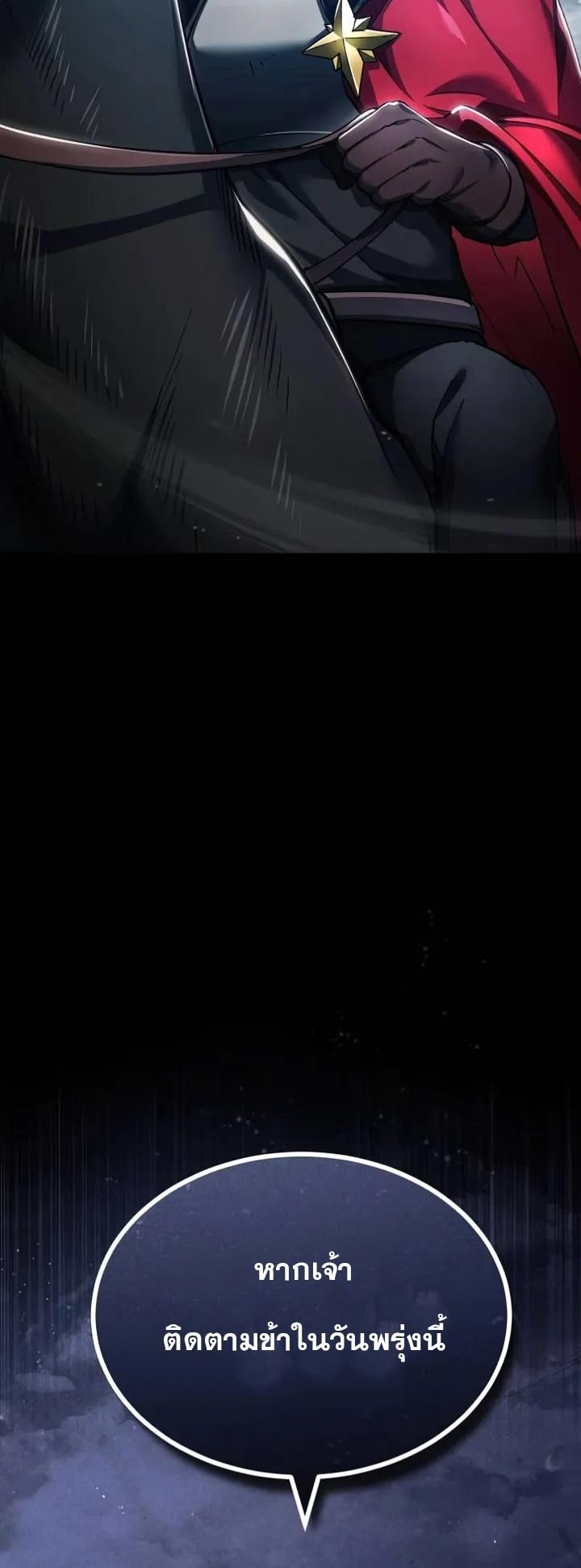 Read The Heavenly Demon Can’t Live a Normal Life TH Manga Online