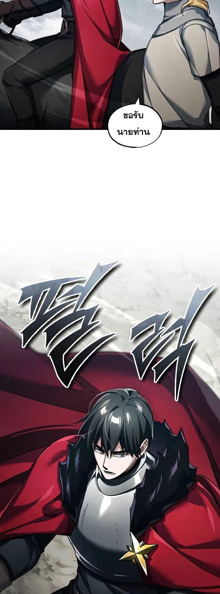 Read The Heavenly Demon Can’t Live a Normal Life TH Manga Online