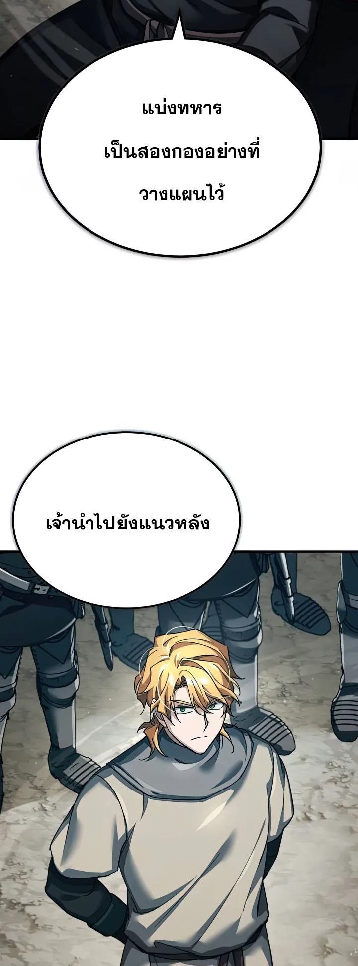 Read The Heavenly Demon Can’t Live a Normal Life TH Manga Online