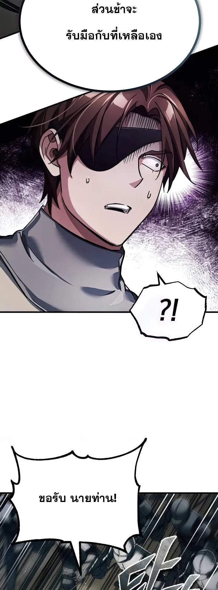 Read The Heavenly Demon Can’t Live a Normal Life TH Manga Online