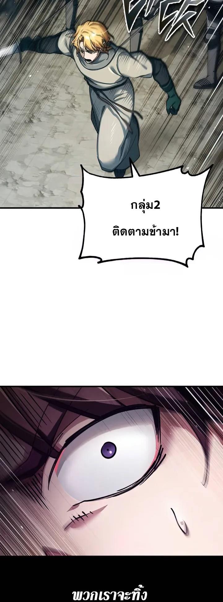 Read The Heavenly Demon Can’t Live a Normal Life TH Manga Online