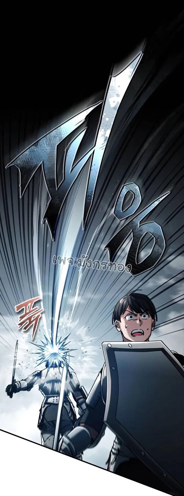 Read The Heavenly Demon Can’t Live a Normal Life TH Manga Online