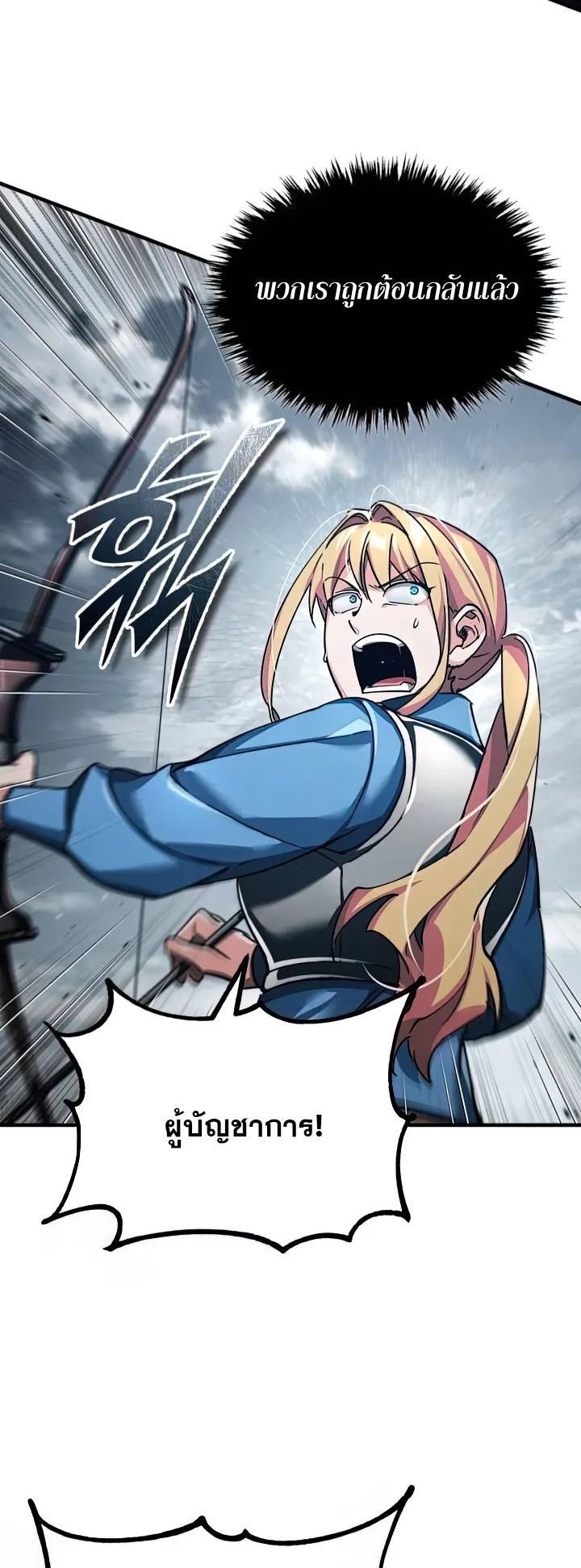 Read The Heavenly Demon Can’t Live a Normal Life TH Manga Online