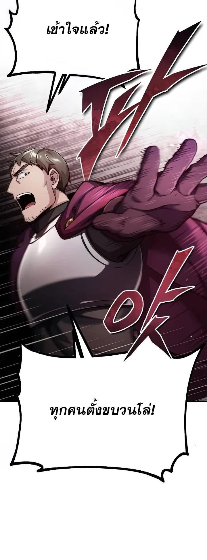 Read The Heavenly Demon Can’t Live a Normal Life TH Manga Online