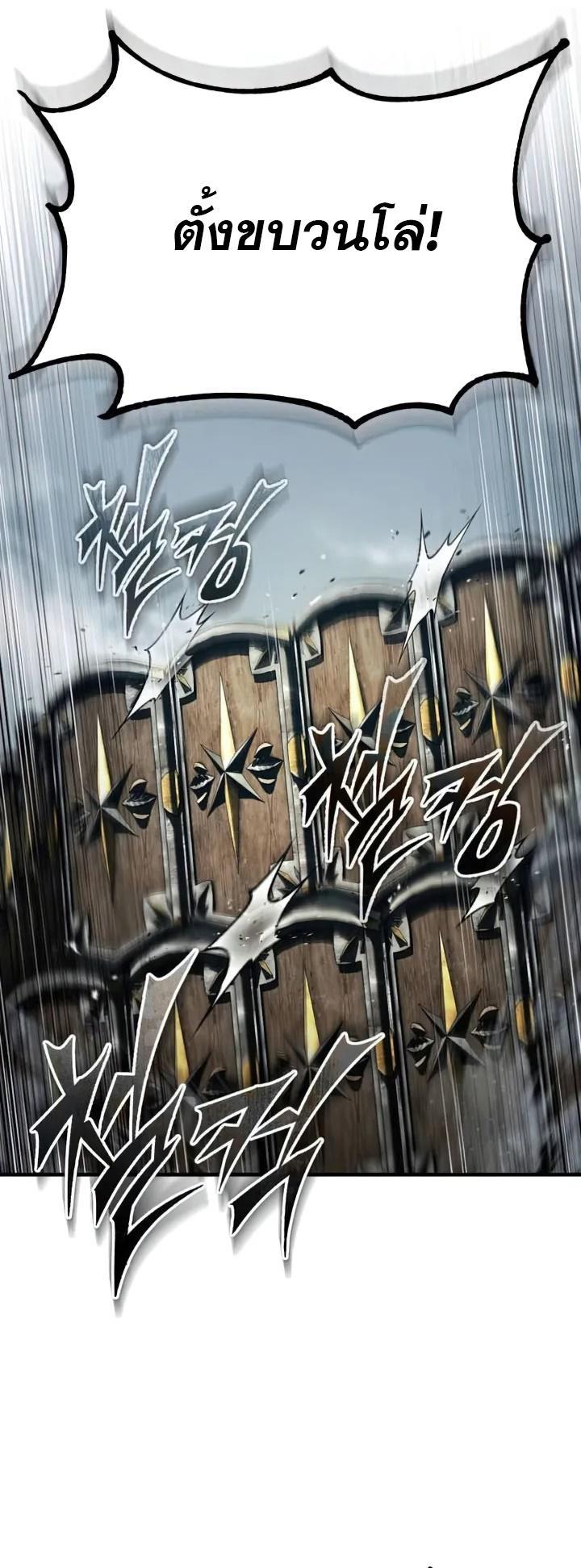 Read The Heavenly Demon Can’t Live a Normal Life TH Manga Online