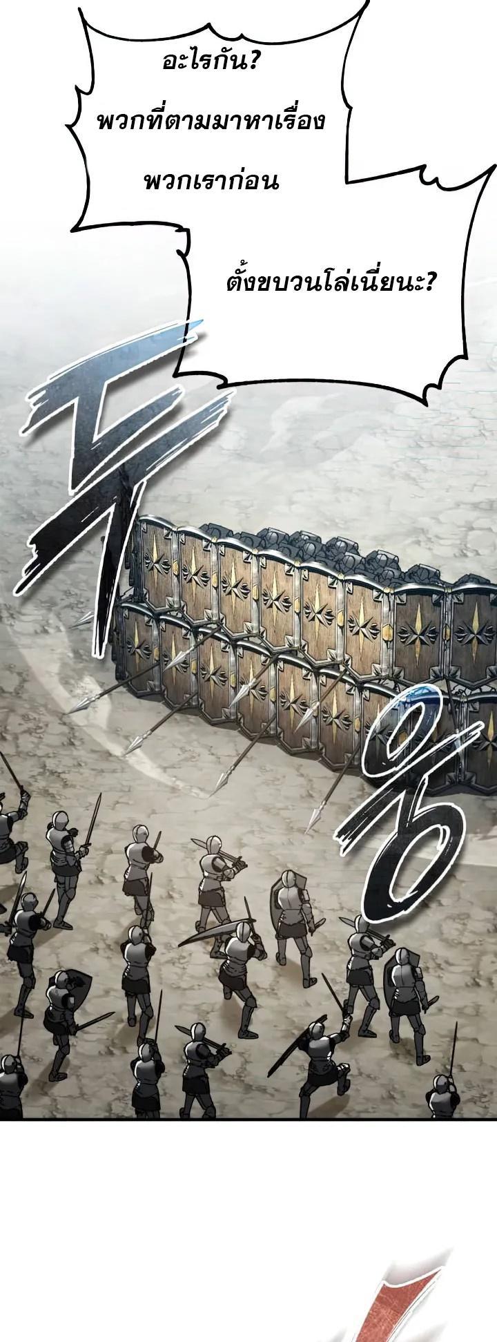 Read The Heavenly Demon Can’t Live a Normal Life TH Manga Online