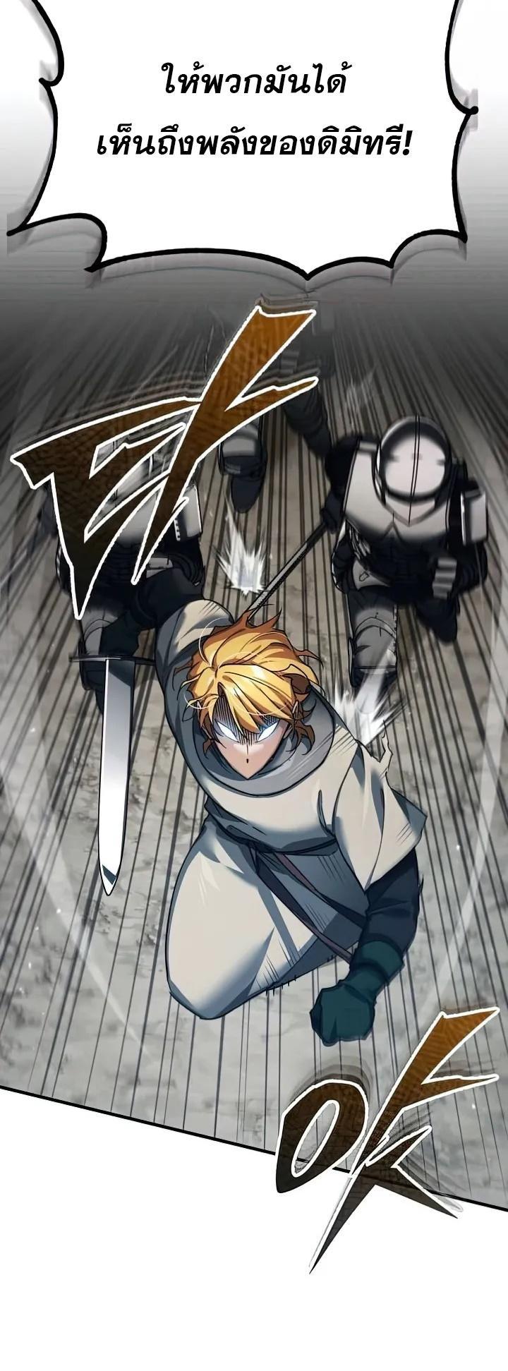 Read The Heavenly Demon Can’t Live a Normal Life TH Manga Online