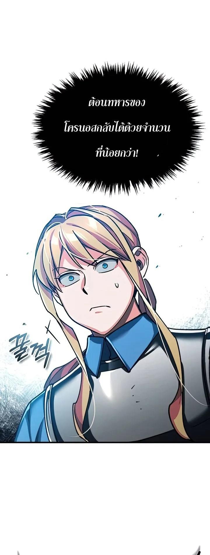 Read The Heavenly Demon Can’t Live a Normal Life TH Manga Online