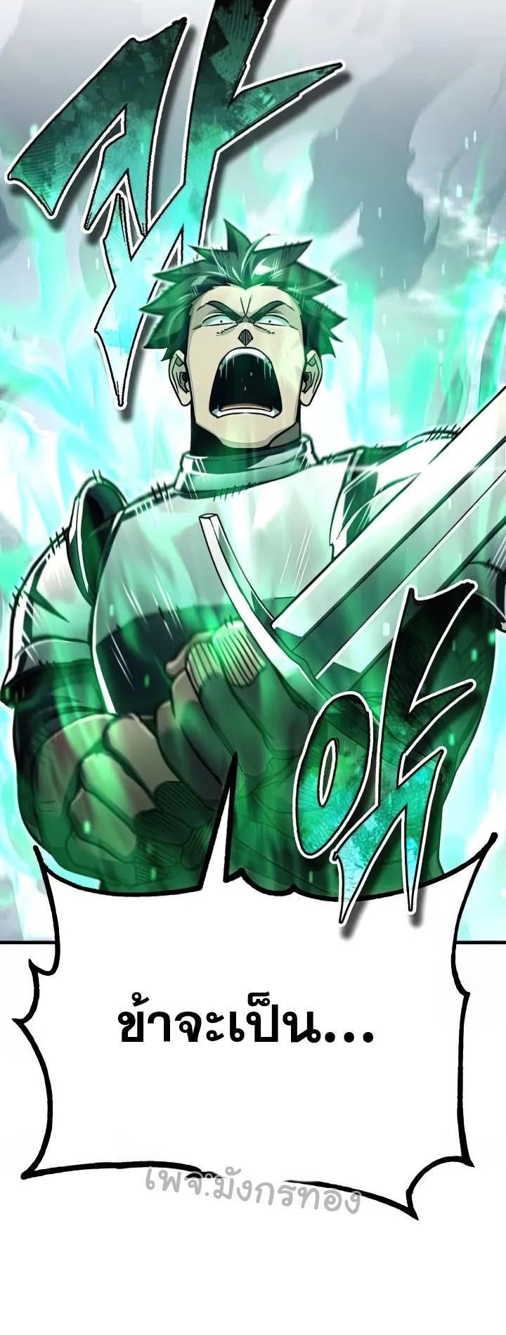 Read The Heavenly Demon Can’t Live a Normal Life TH Manga Online