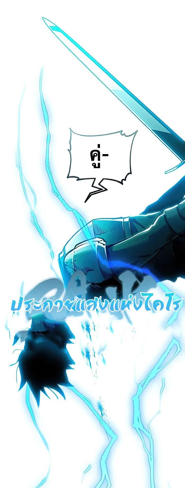 Read The Heavenly Demon Can’t Live a Normal Life TH Manga Online