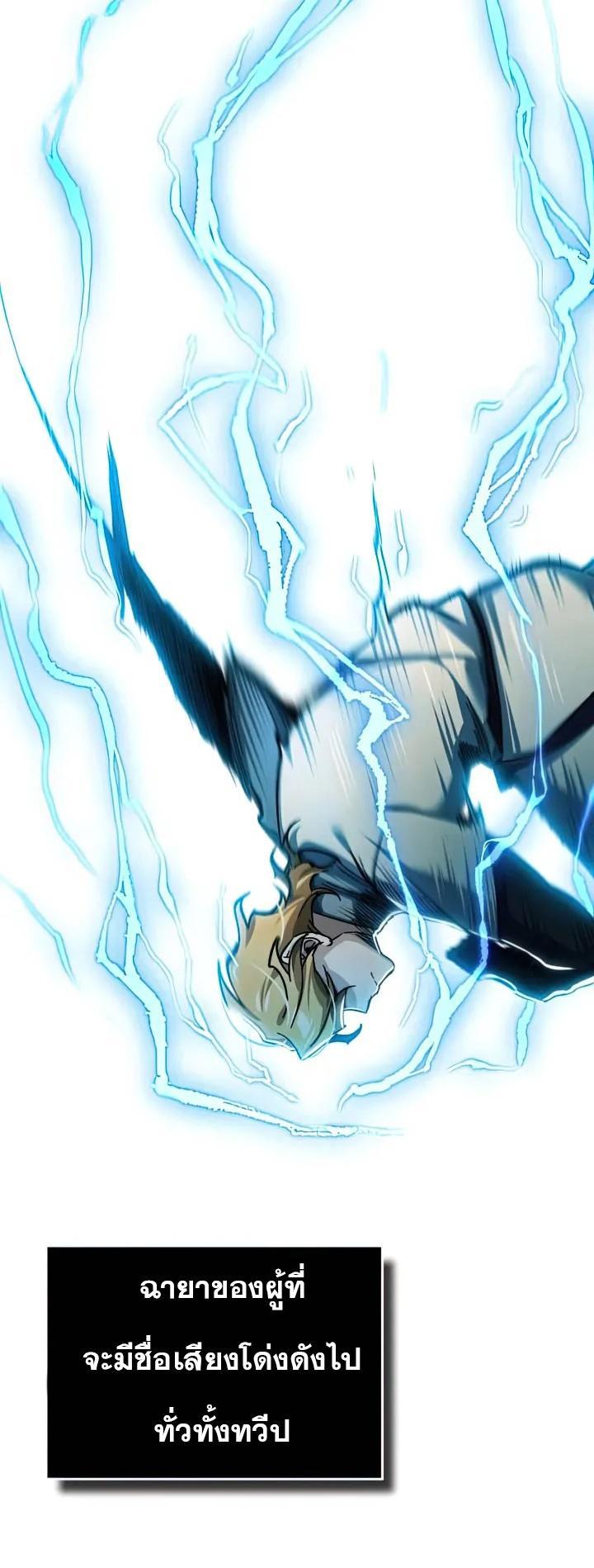 Read The Heavenly Demon Can’t Live a Normal Life TH Manga Online