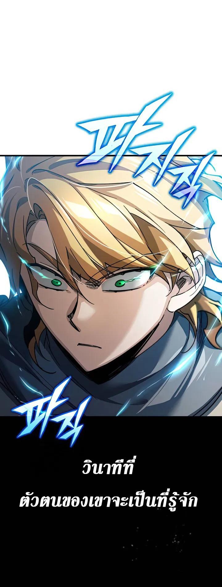 Read The Heavenly Demon Can’t Live a Normal Life TH Manga Online