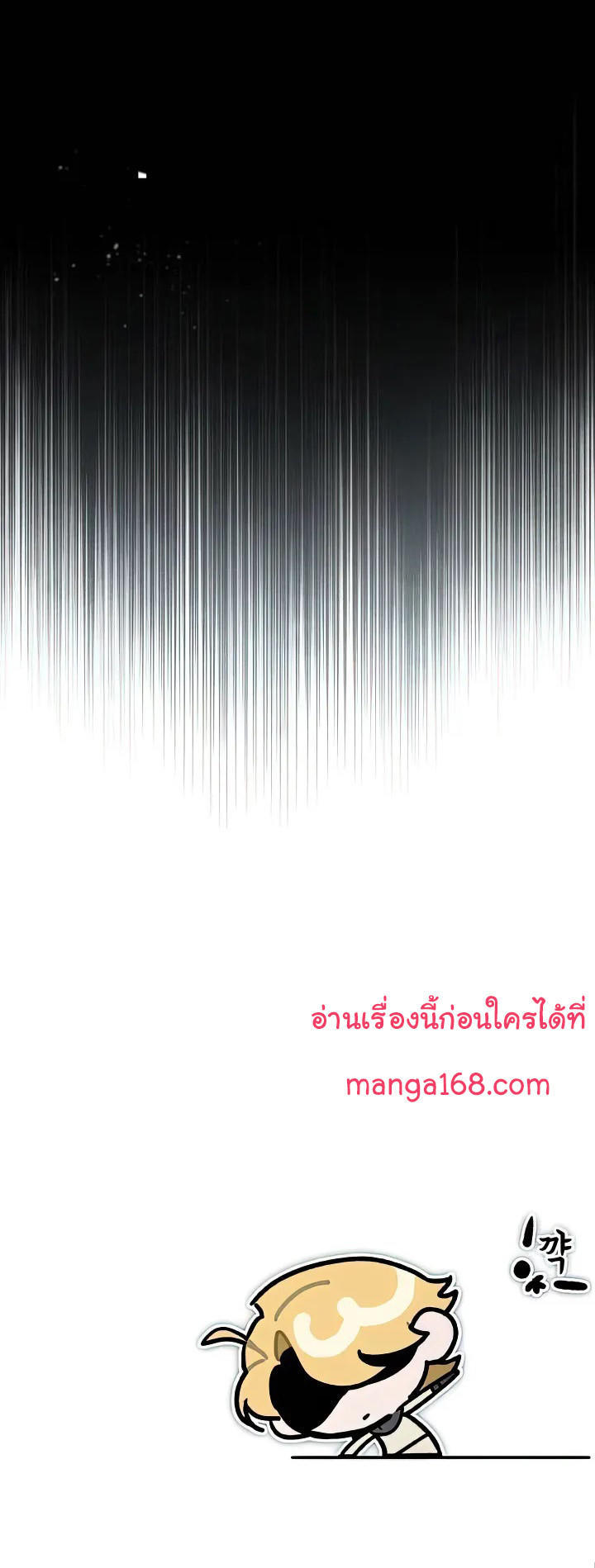 Read The Heavenly Demon Can’t Live a Normal Life TH Manga Online