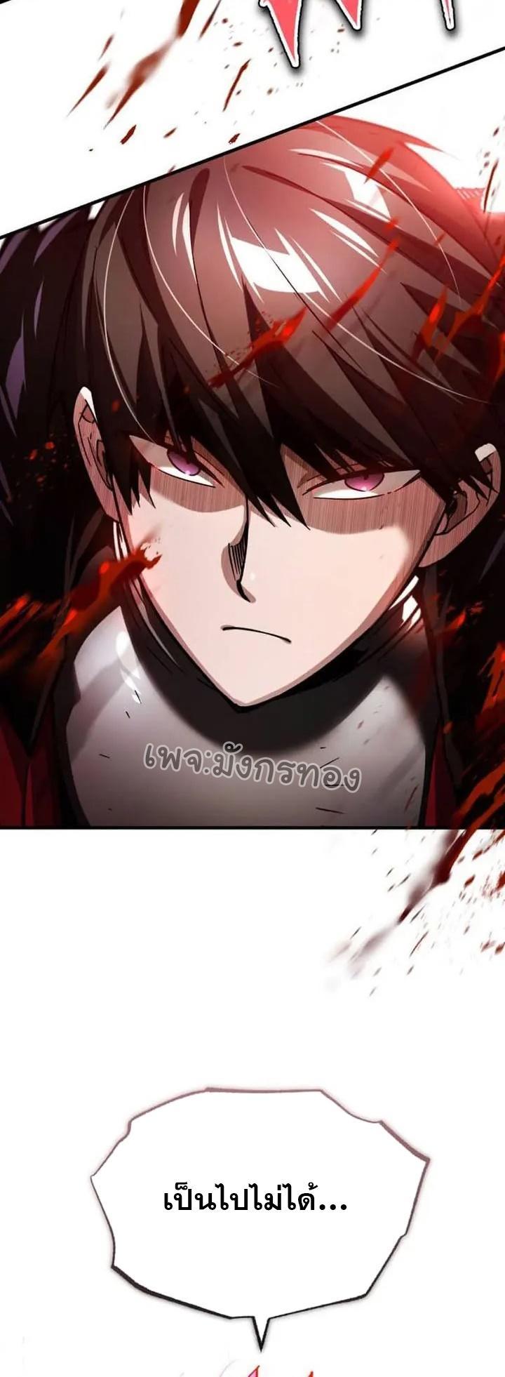 Read The Heavenly Demon Can’t Live a Normal Life TH Manga Online