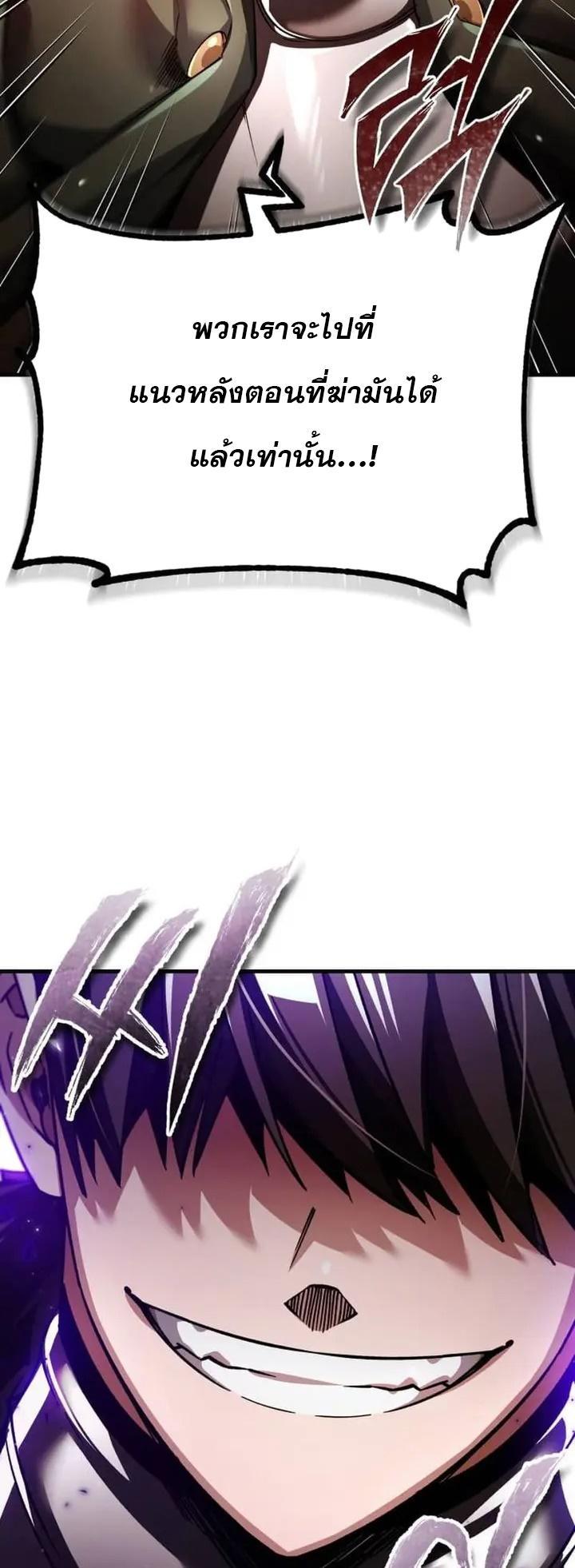 Read The Heavenly Demon Can’t Live a Normal Life TH Manga Online