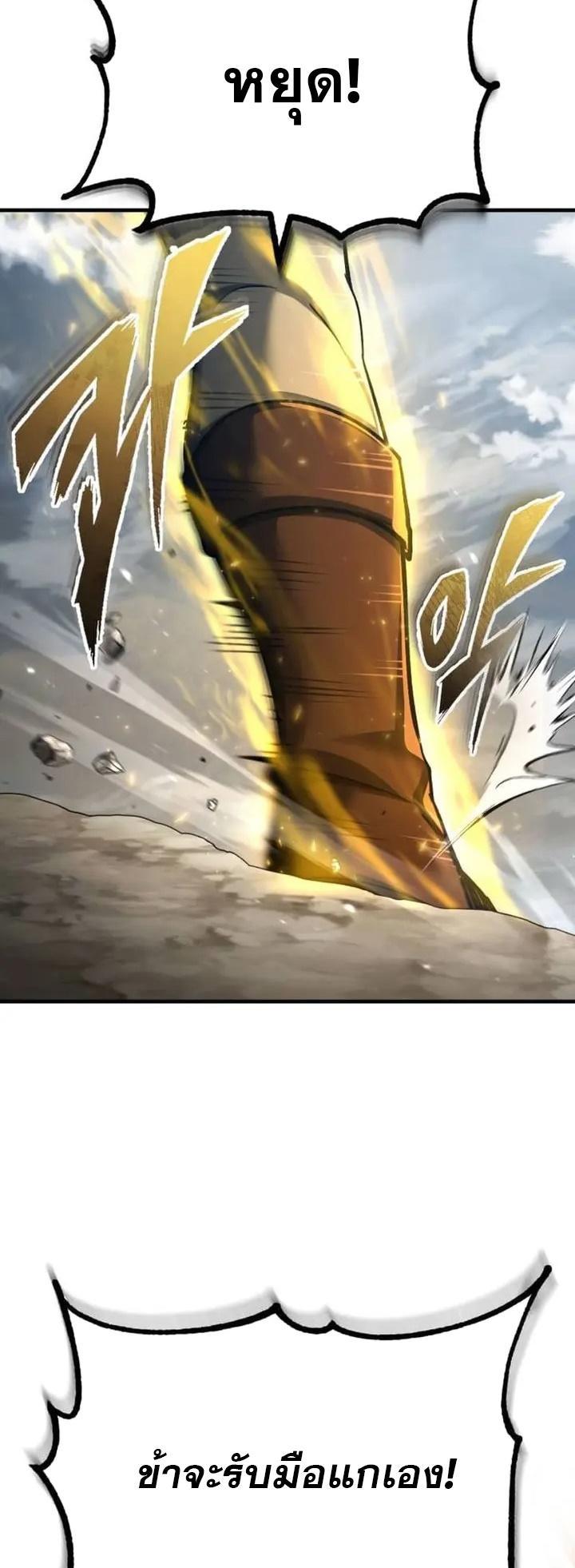 Read The Heavenly Demon Can’t Live a Normal Life TH Manga Online