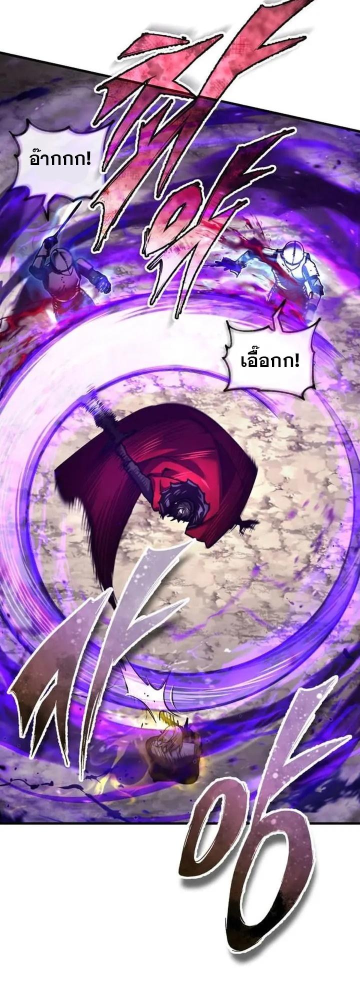 Read The Heavenly Demon Can’t Live a Normal Life TH Manga Online