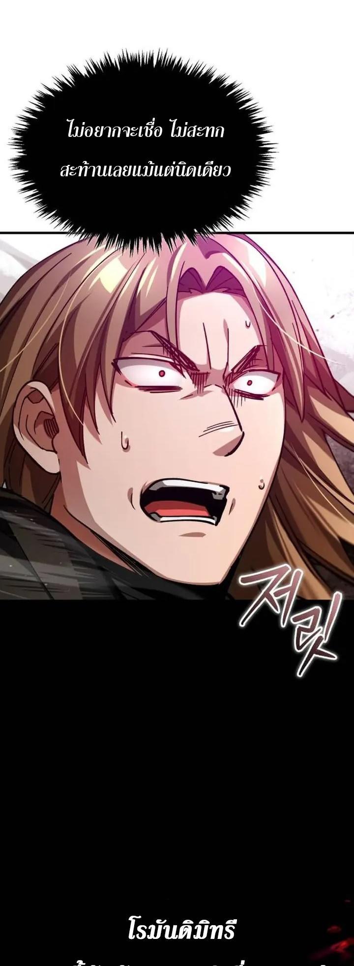 Read The Heavenly Demon Can’t Live a Normal Life TH Manga Online