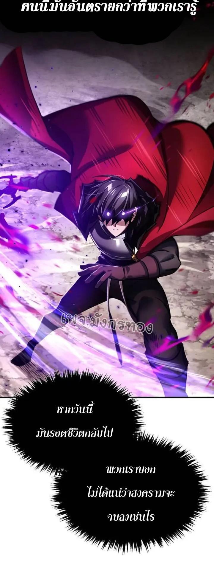 Read The Heavenly Demon Can’t Live a Normal Life TH Manga Online