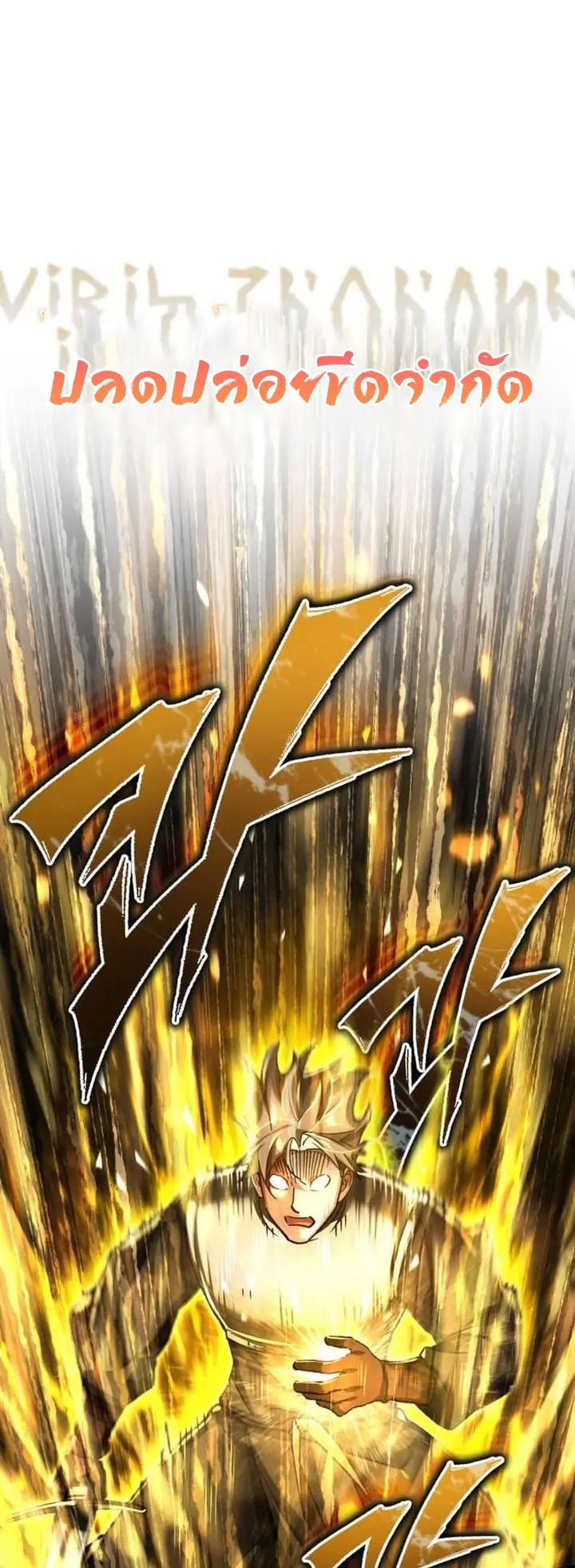 Read The Heavenly Demon Can’t Live a Normal Life TH Manga Online