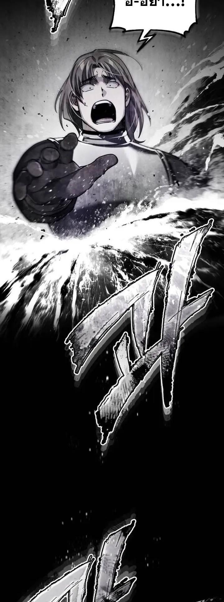 Read The Heavenly Demon Can’t Live a Normal Life TH Manga Online