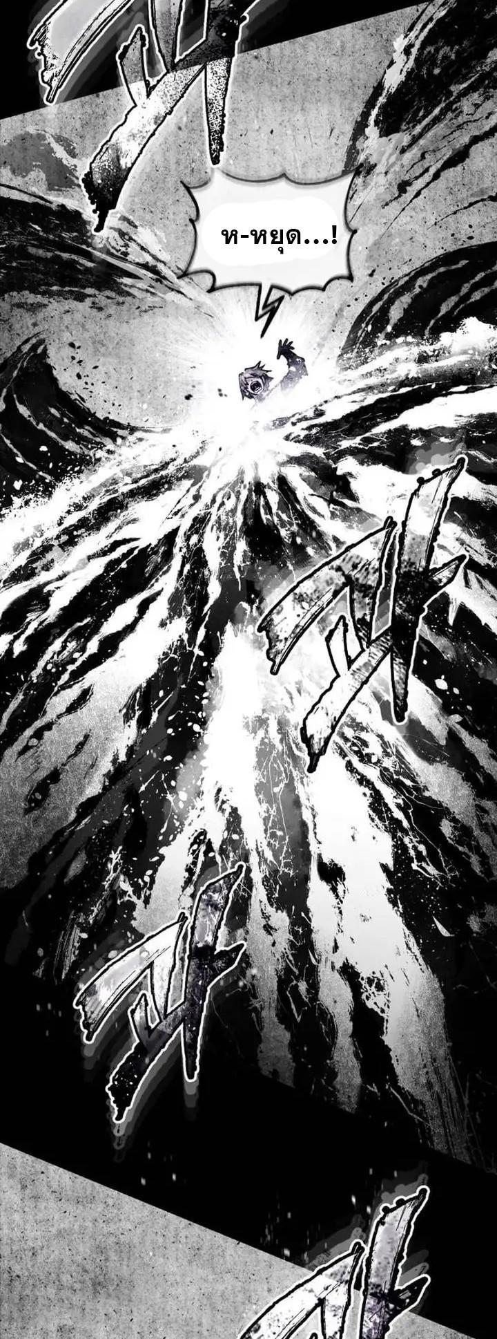 Read The Heavenly Demon Can’t Live a Normal Life TH Manga Online