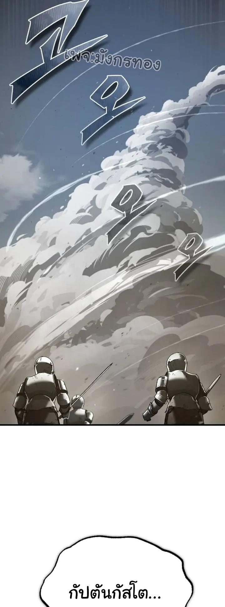 Read The Heavenly Demon Can’t Live a Normal Life TH Manga Online