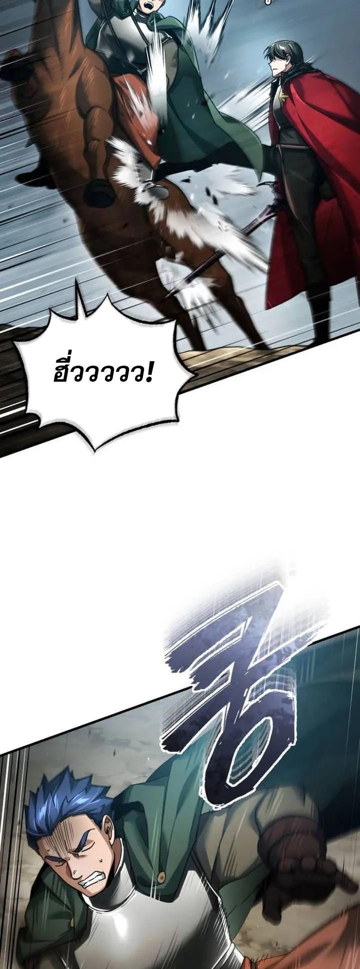 Read The Heavenly Demon Can’t Live a Normal Life TH Manga Online