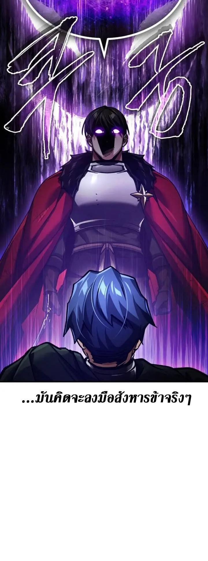 Read The Heavenly Demon Can’t Live a Normal Life TH Manga Online