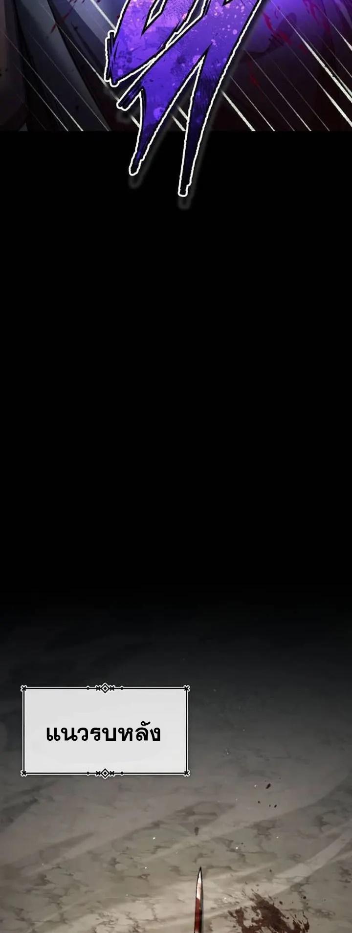 Read The Heavenly Demon Can’t Live a Normal Life TH Manga Online