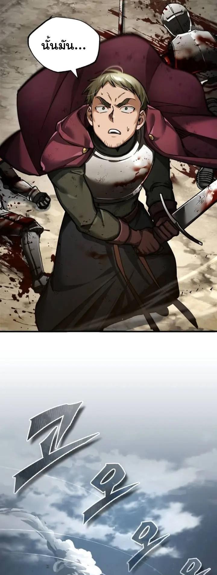 Read The Heavenly Demon Can’t Live a Normal Life TH Manga Online