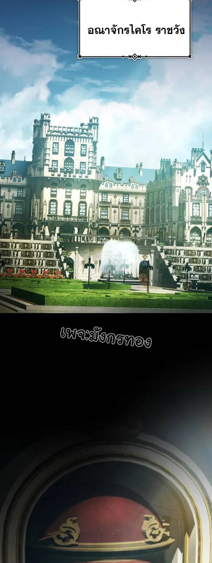 Read The Heavenly Demon Can’t Live a Normal Life TH Manga Online