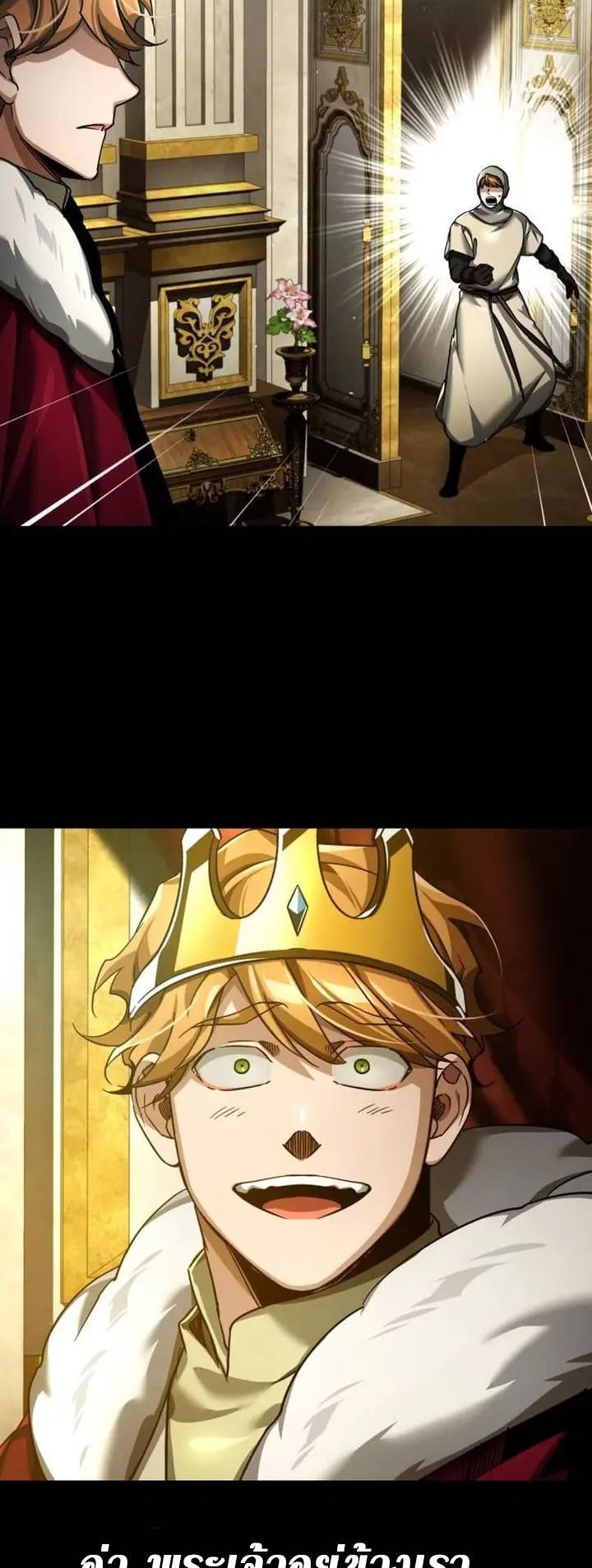 Read The Heavenly Demon Can’t Live a Normal Life TH Manga Online