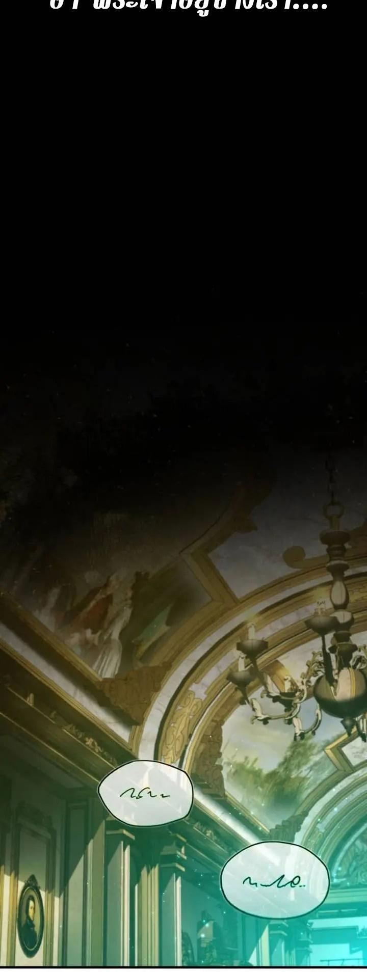 Read The Heavenly Demon Can’t Live a Normal Life TH Manga Online