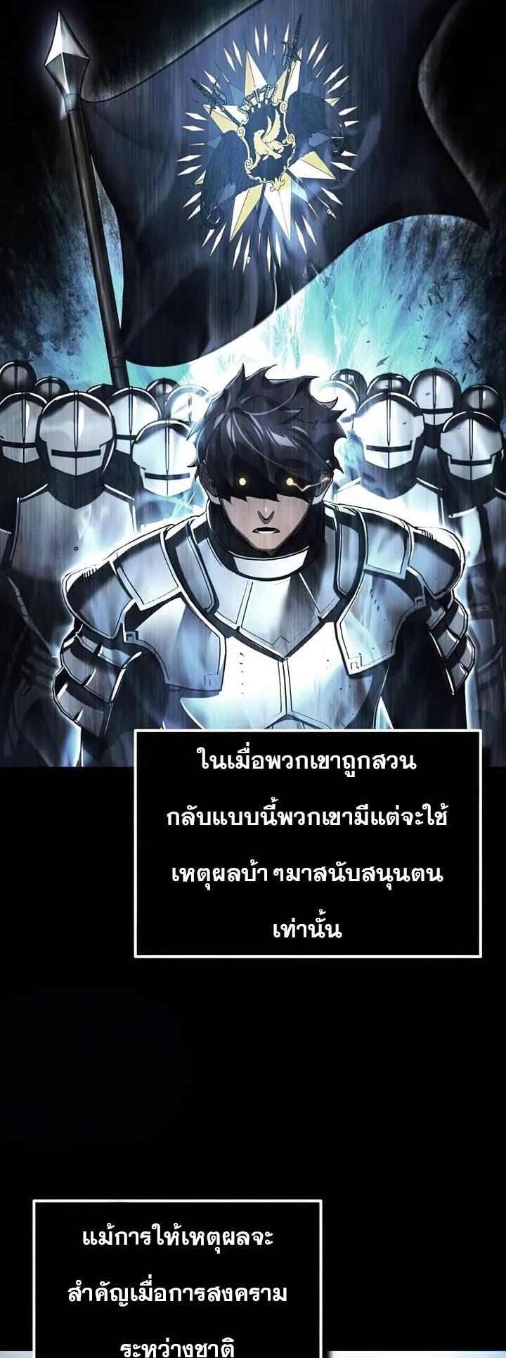 Read The Heavenly Demon Can’t Live a Normal Life TH Manga Online