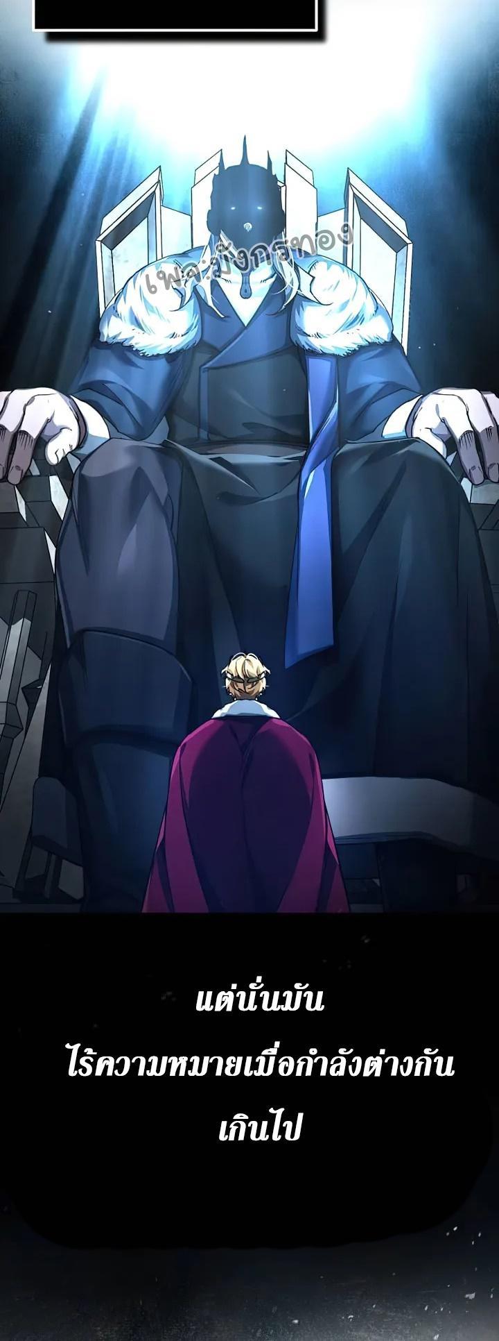 Read The Heavenly Demon Can’t Live a Normal Life TH Manga Online