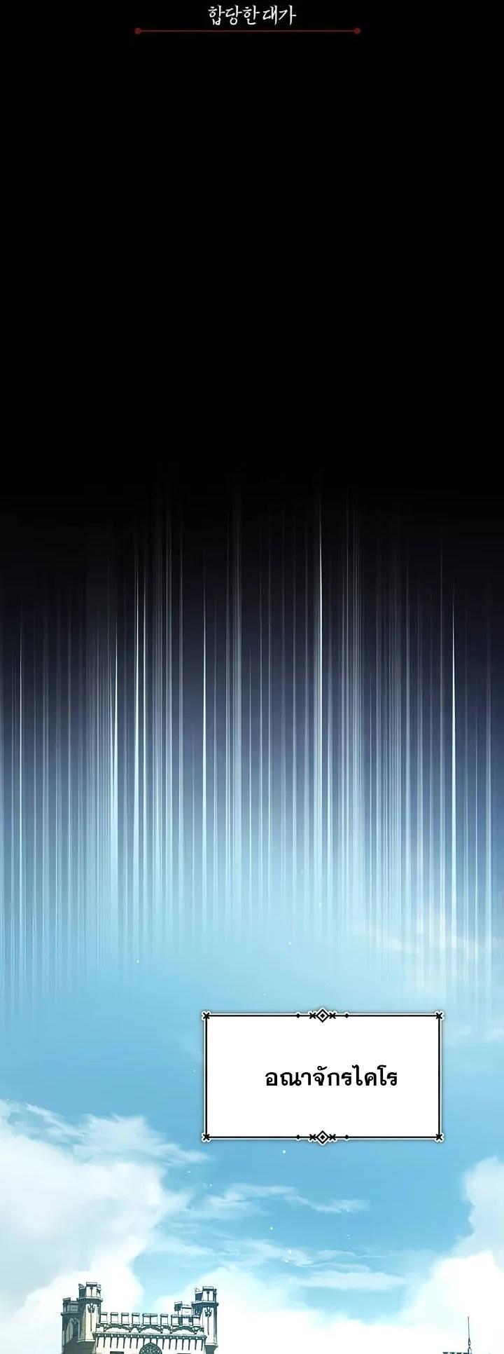 Read The Heavenly Demon Can’t Live a Normal Life TH Manga Online