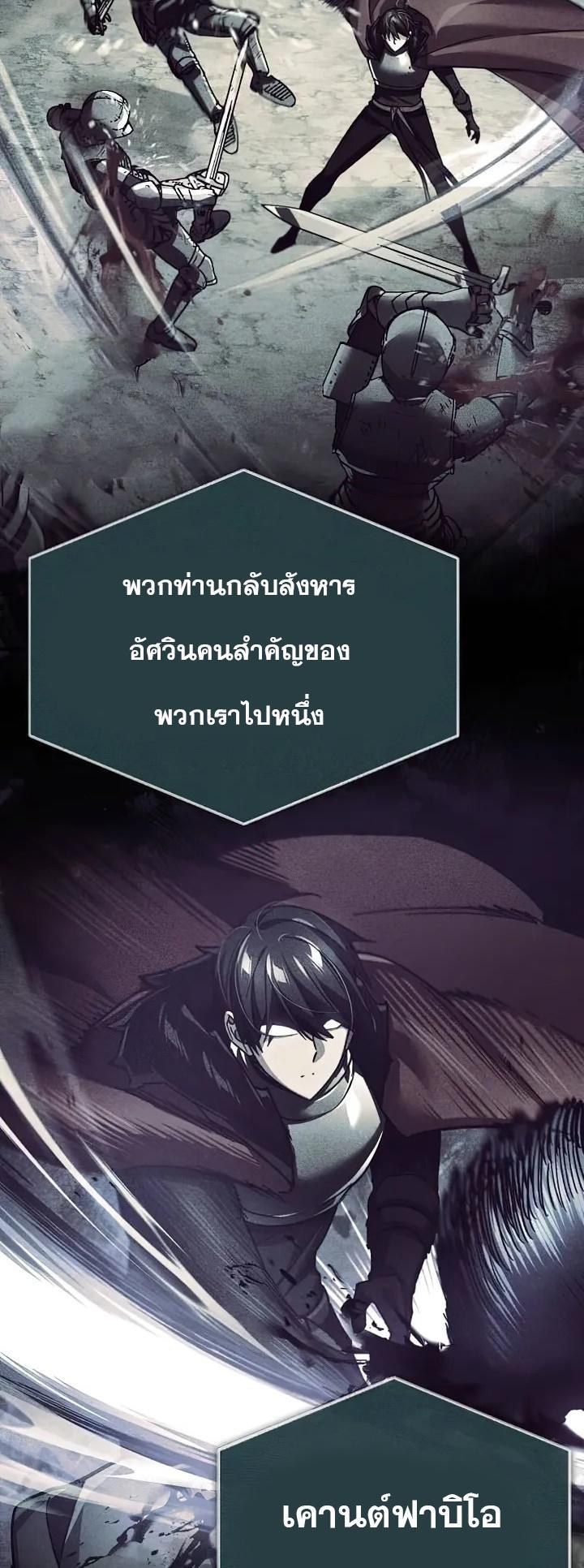 Read The Heavenly Demon Can’t Live a Normal Life TH Manga Online