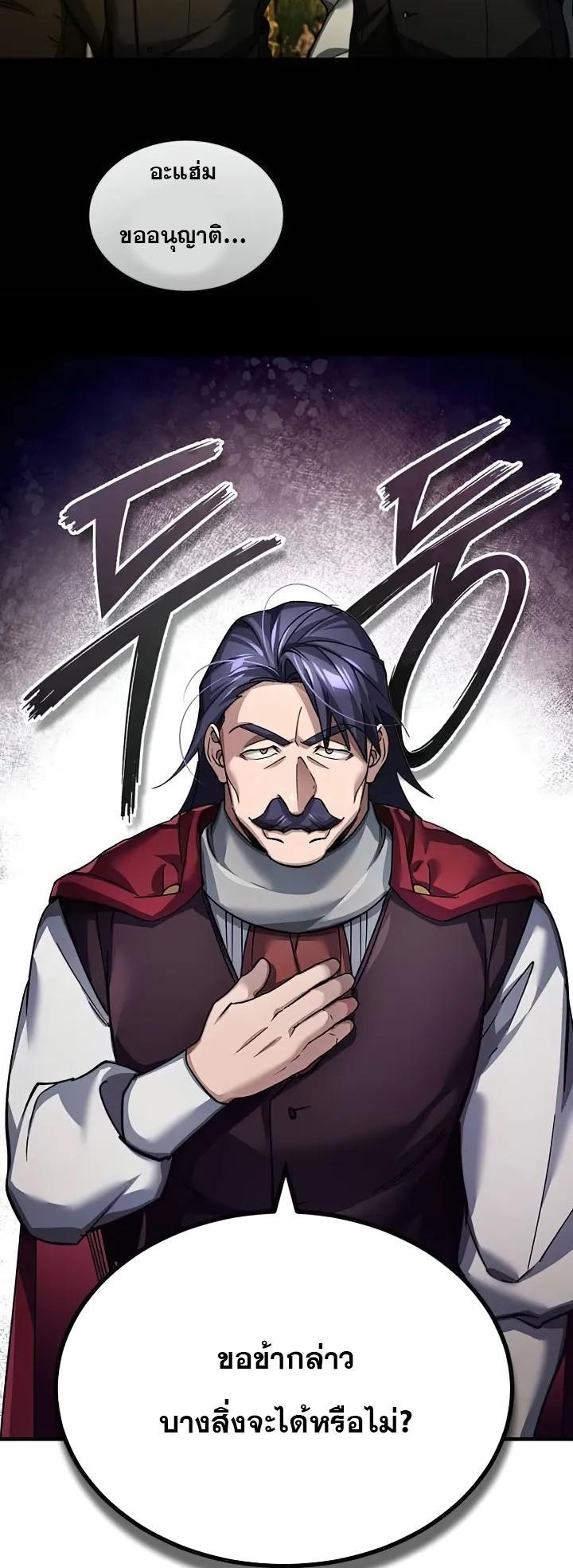 Read The Heavenly Demon Can’t Live a Normal Life TH Manga Online