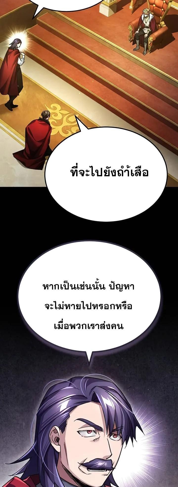 Read The Heavenly Demon Can’t Live a Normal Life TH Manga Online