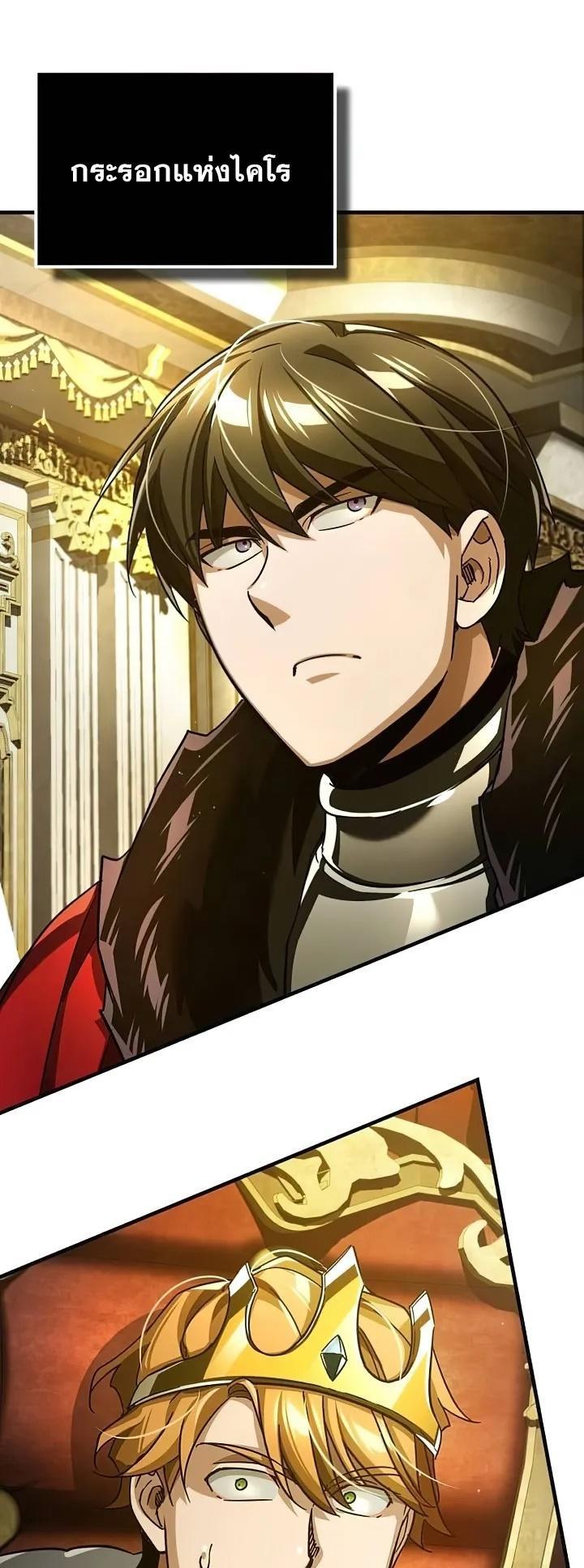 Read The Heavenly Demon Can’t Live a Normal Life TH Manga Online