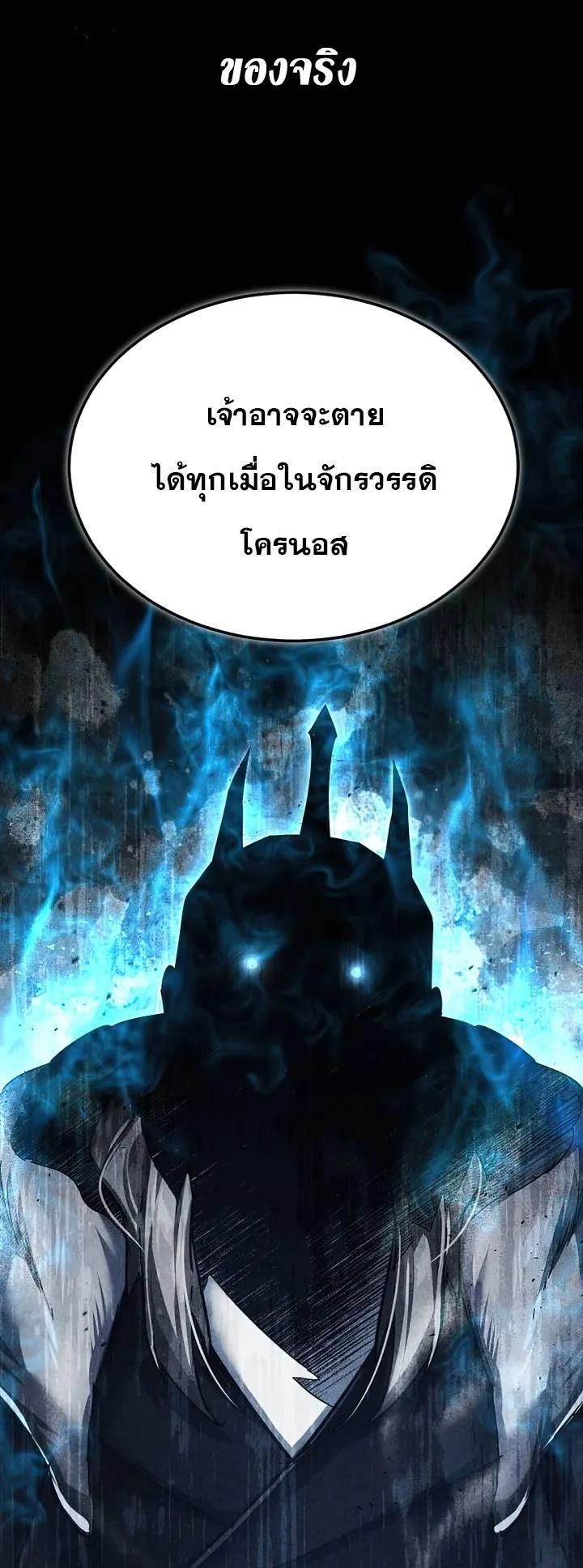 Read The Heavenly Demon Can’t Live a Normal Life TH Manga Online