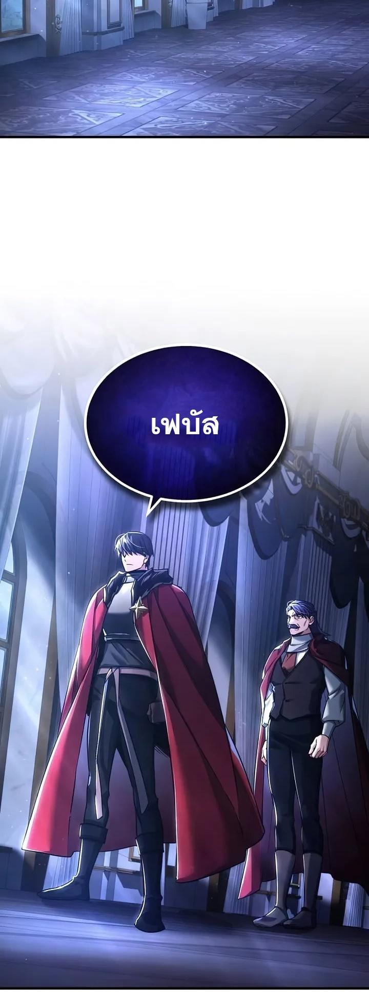 Read The Heavenly Demon Can’t Live a Normal Life TH Manga Online