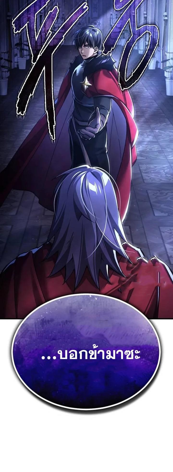 Read The Heavenly Demon Can’t Live a Normal Life TH Manga Online