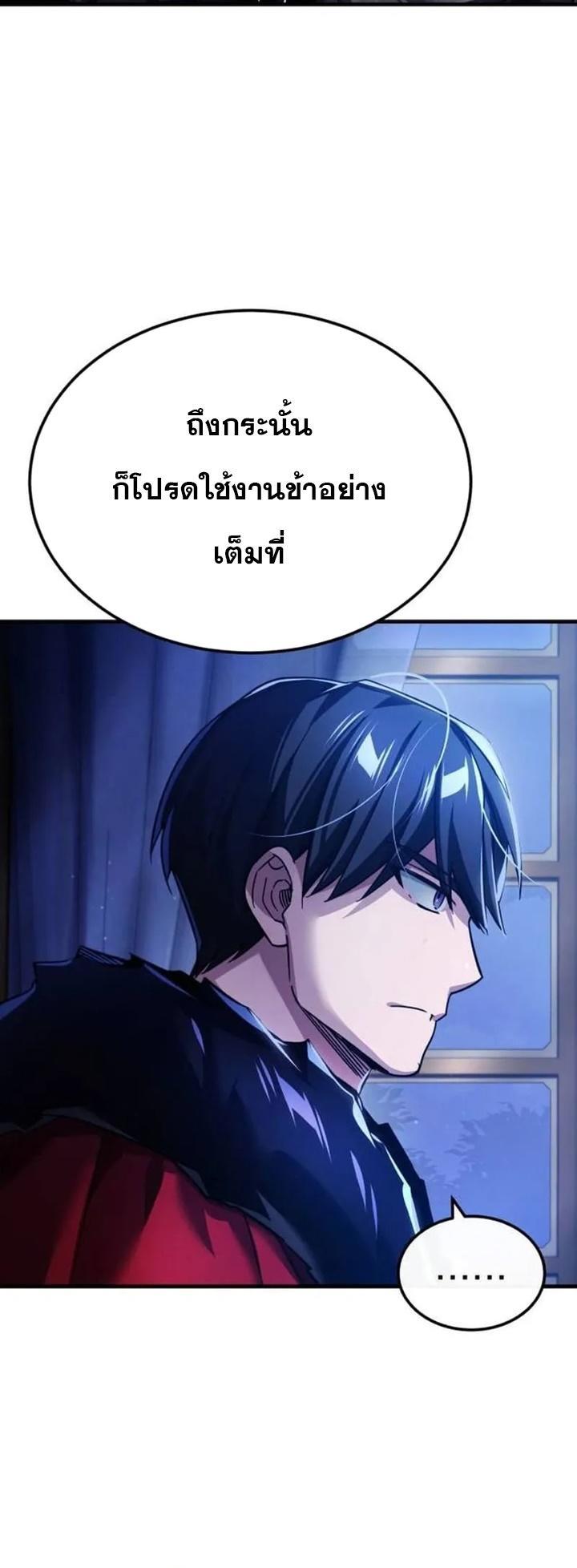 Read The Heavenly Demon Can’t Live a Normal Life TH Manga Online