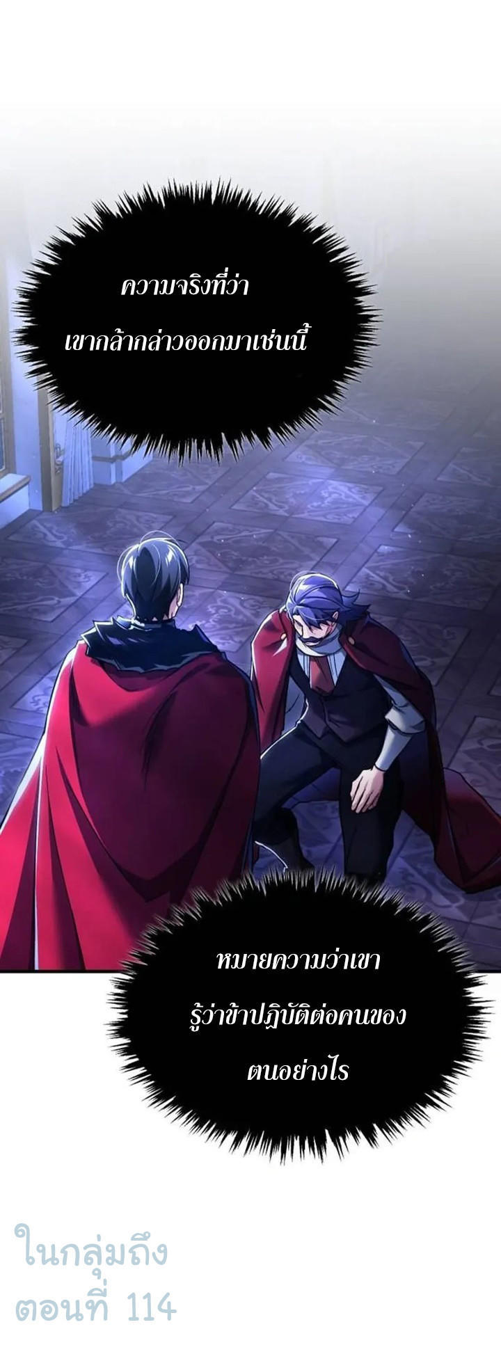 Read The Heavenly Demon Can’t Live a Normal Life TH Manga Online