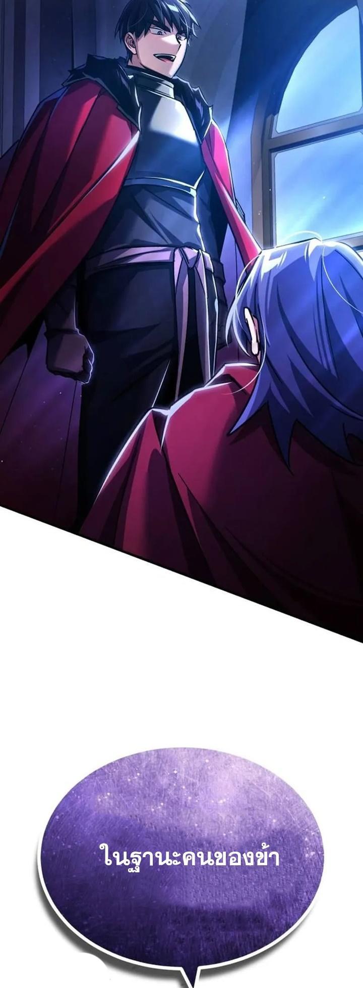 Read The Heavenly Demon Can’t Live a Normal Life TH Manga Online